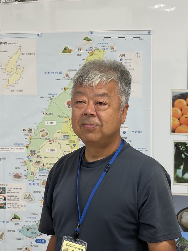 佐渡自然塾 塾長 相田満久